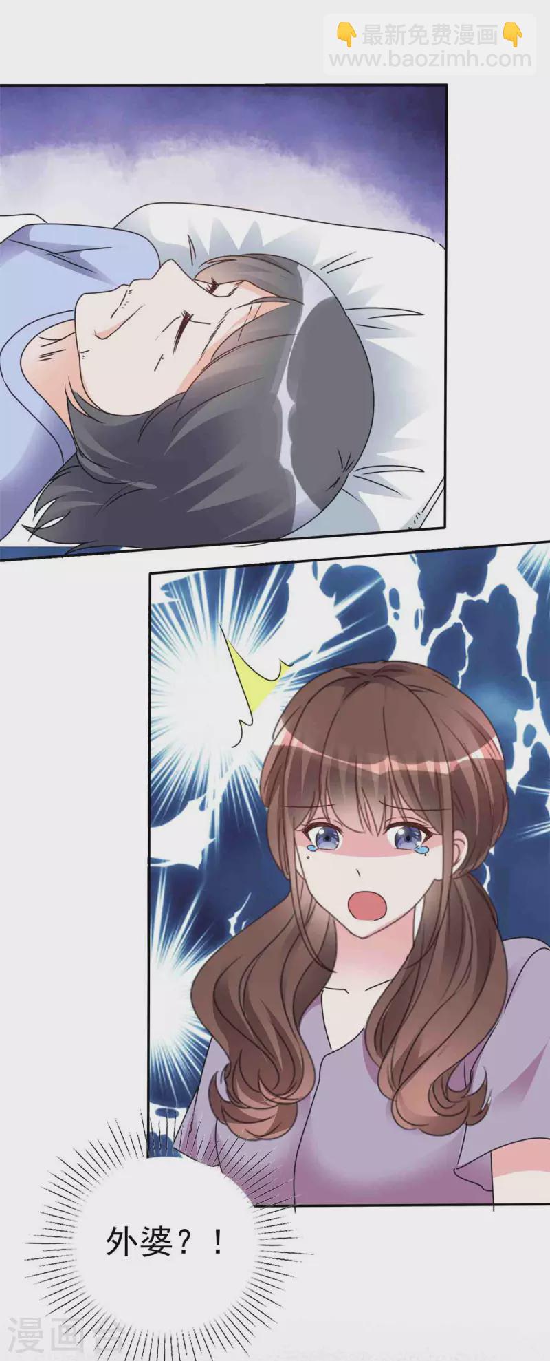 第20话 有没有兴趣做有意思的事-第21话