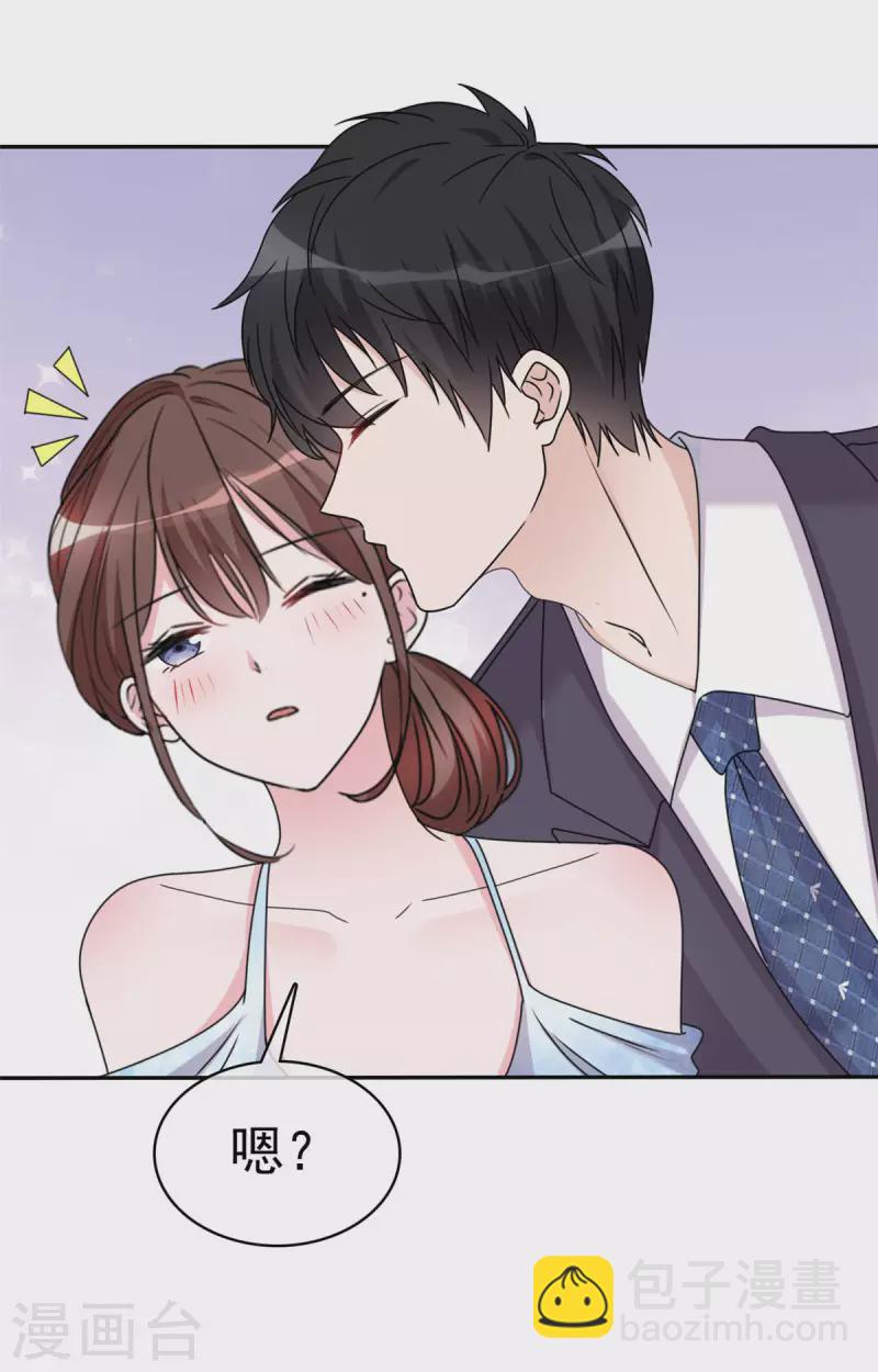 第20话 有没有兴趣做有意思的事-第21话