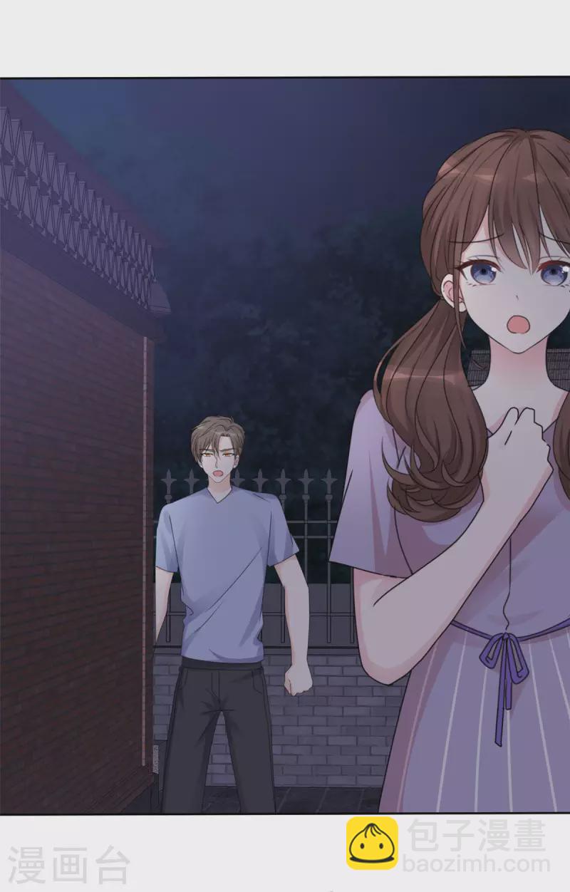 第22话 你没事真的太好了-第23话