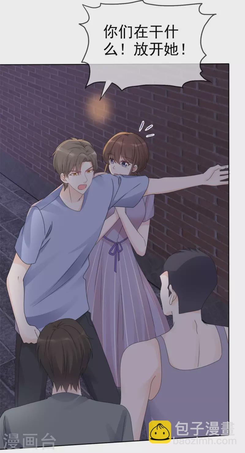 第22话 你没事真的太好了-第23话