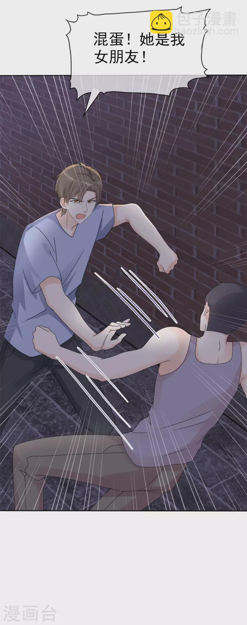 第22话 你没事真的太好了-第23话