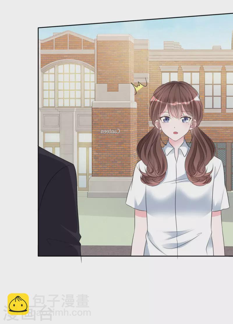 第24话 你怎么穿着别的男人的衣服-第25话