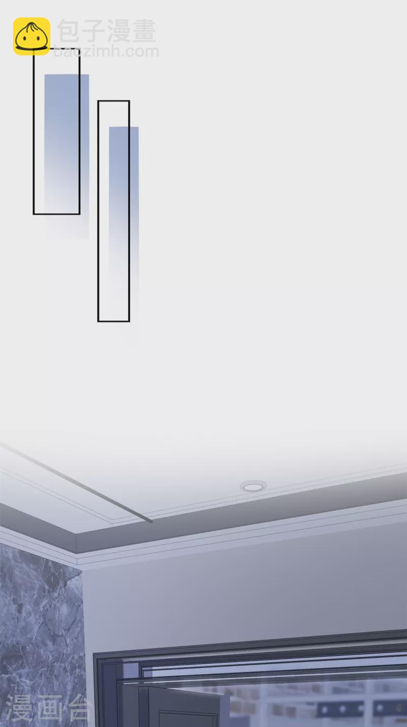 第26话 我不会再让你出意外了-第27话