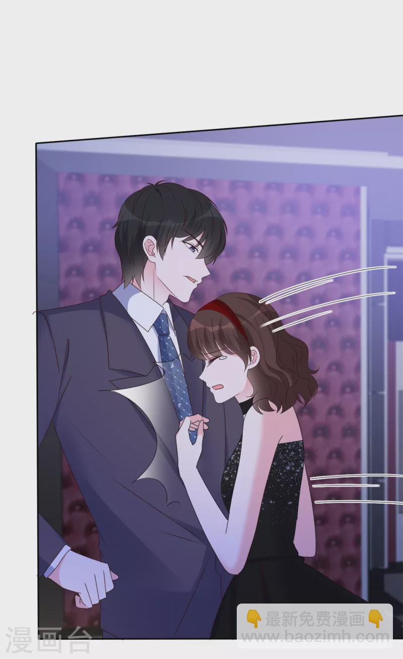 第28话 这么急着投怀送抱？-第29话