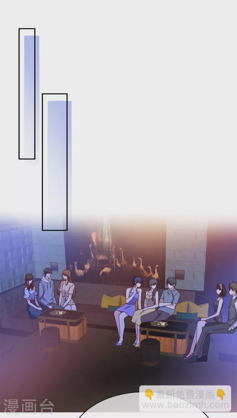 第28话 这么急着投怀送抱？-第29话