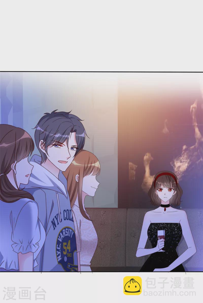 第28话 这么急着投怀送抱？-第29话