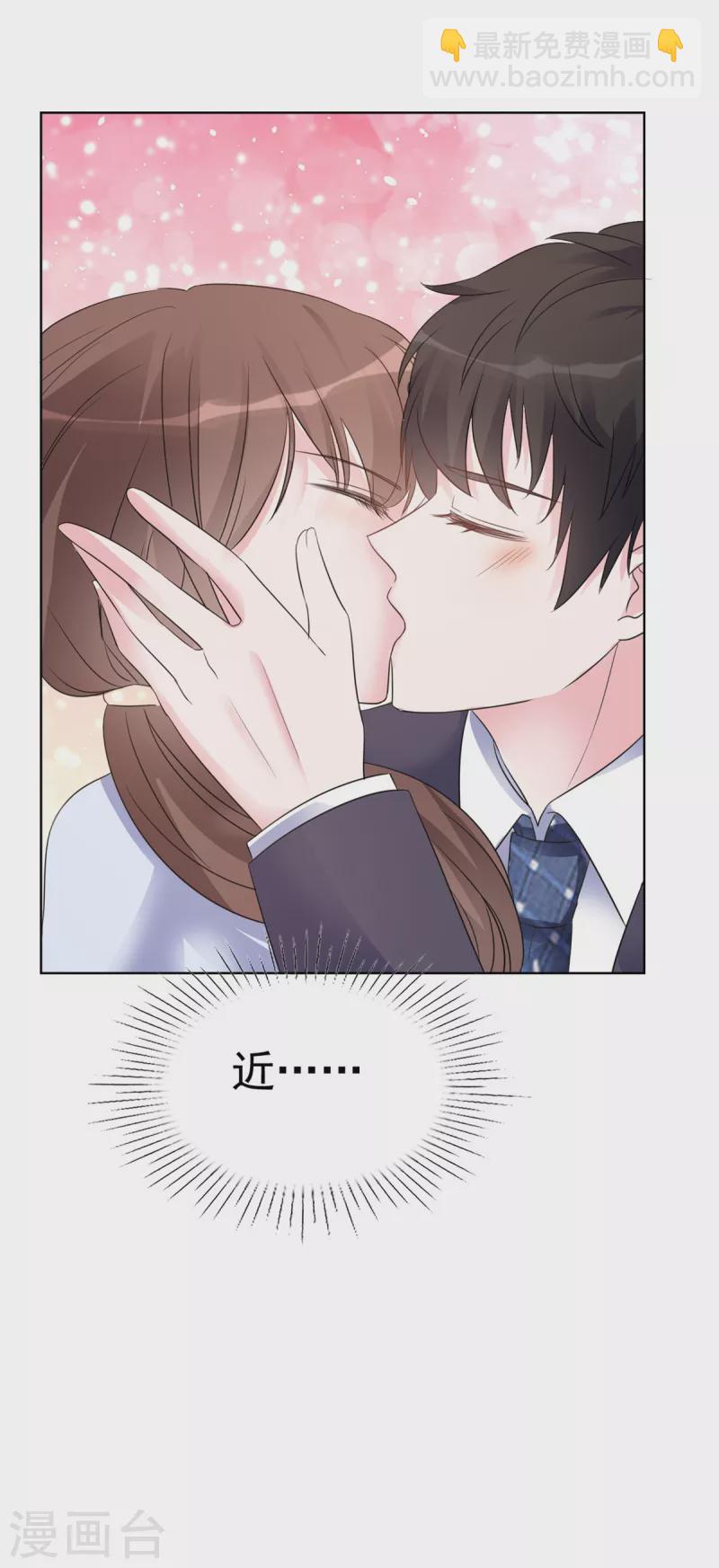 第30话 被强吻了！-第31话