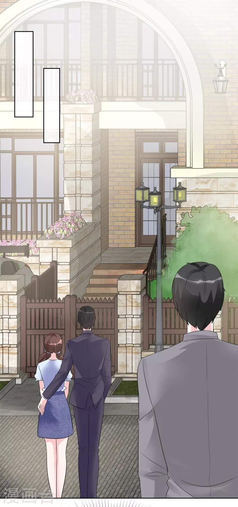 第30话 被强吻了！-第31话