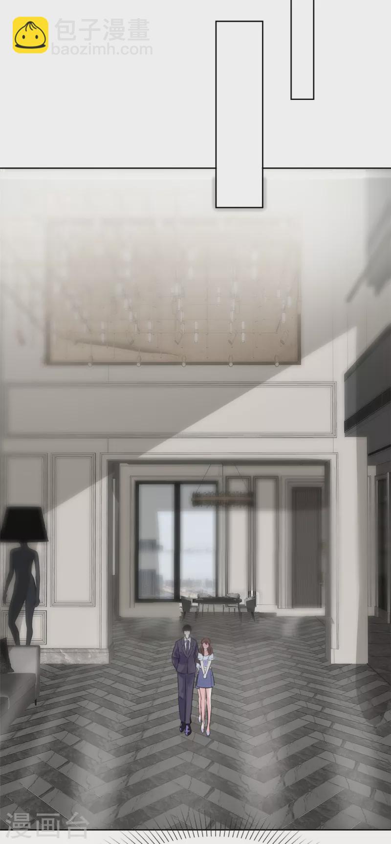 第30话 被强吻了！-第31话