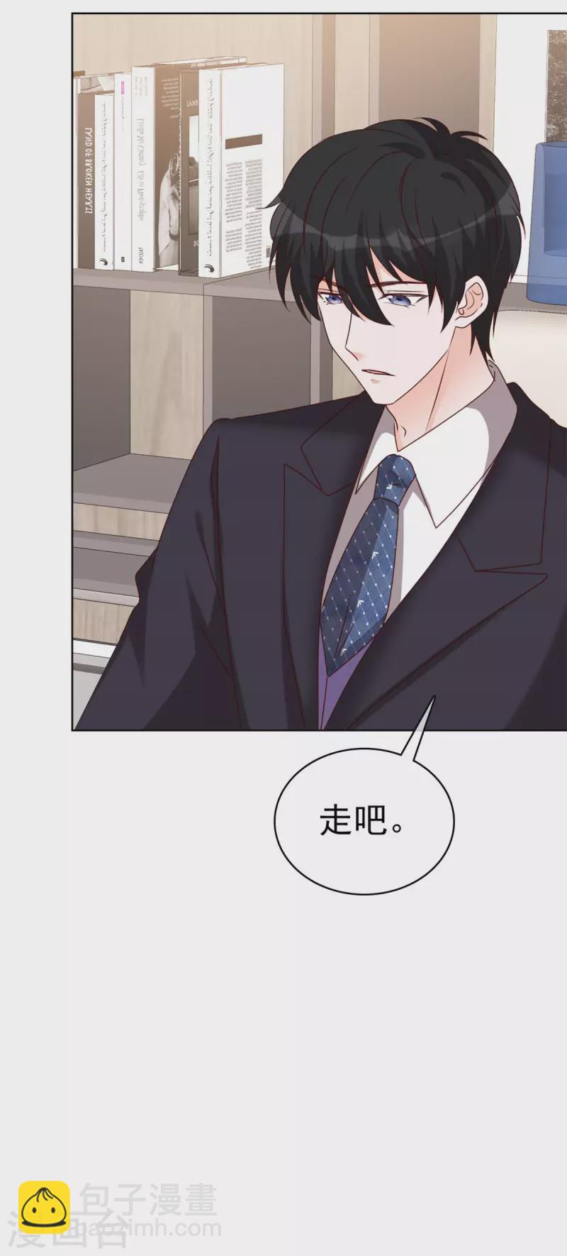 第32话 当场&ldquo;被绿&rdquo;-第33话