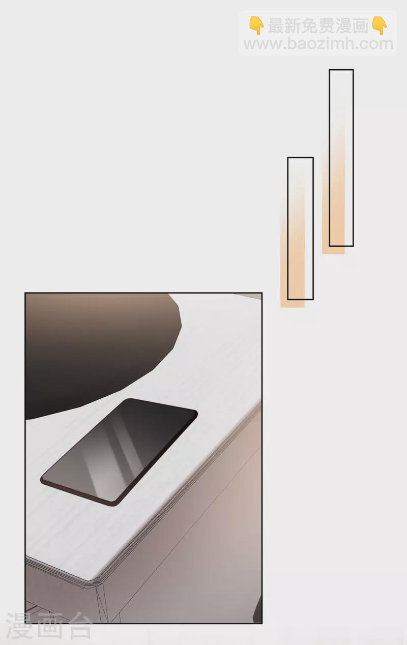 第34话 趁虚而入-第35话