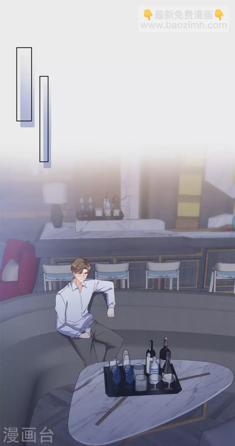 第34话 趁虚而入-第35话