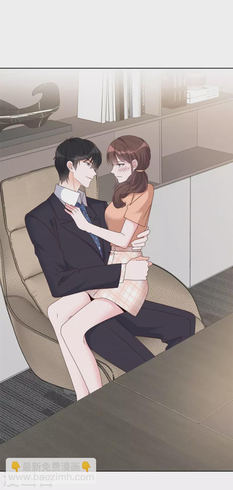 第36话 我是不是打扰你们了-第37话