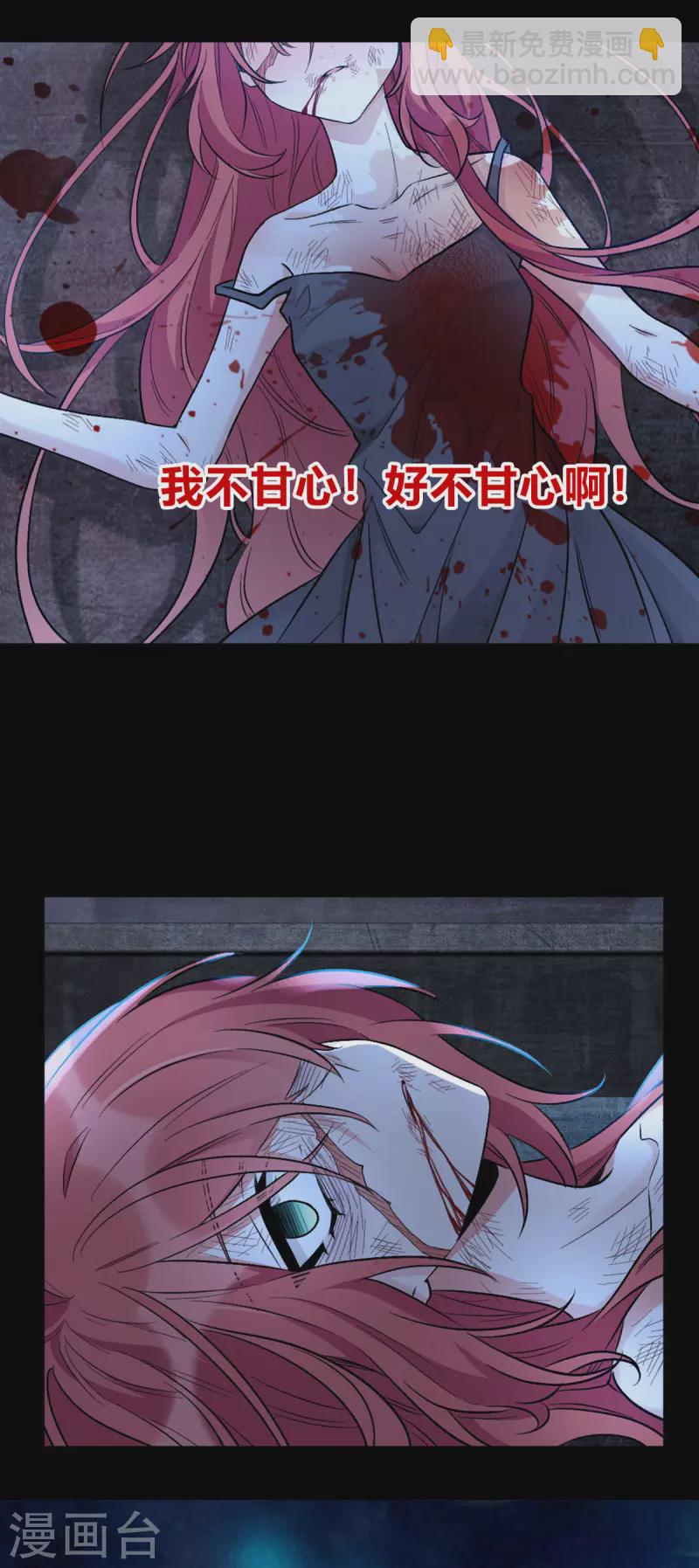 第36话 我是不是打扰你们了-第37话