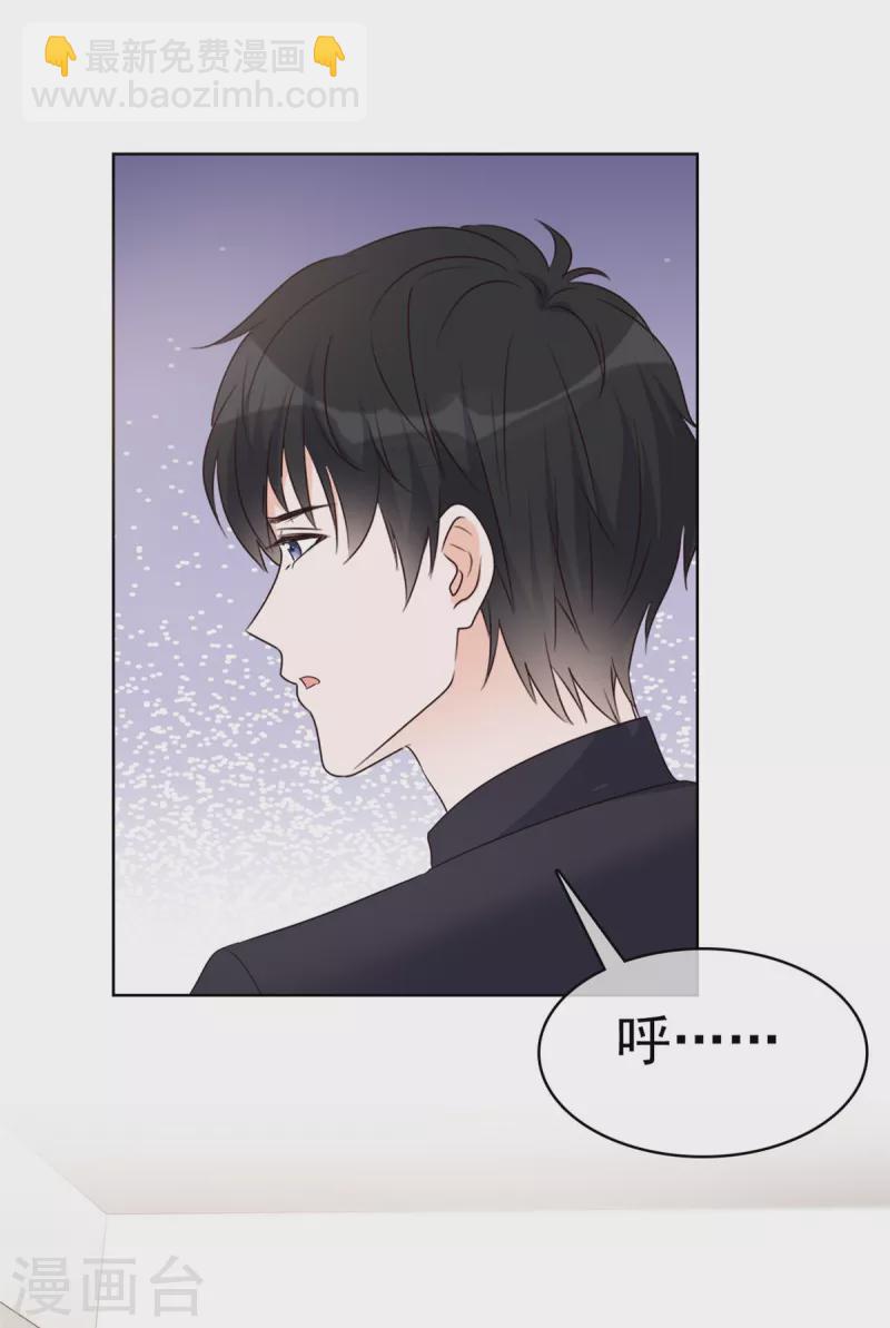 第38话 我要让他们付出代价-第39话