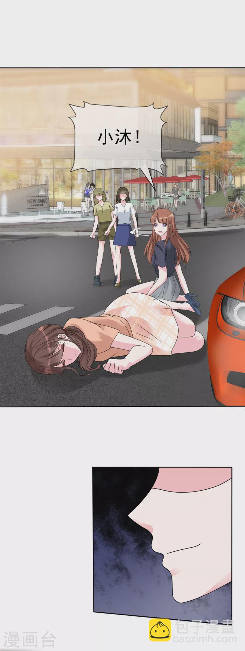 第38话 我要让他们付出代价-第39话