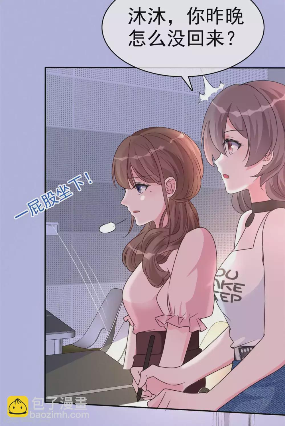 第4话 一响贪欢-第5话