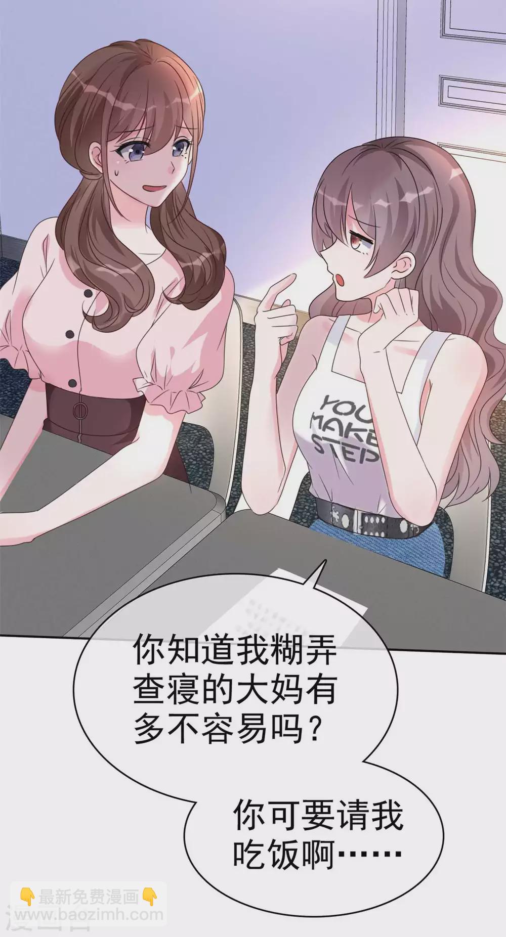 第4话 一响贪欢-第5话