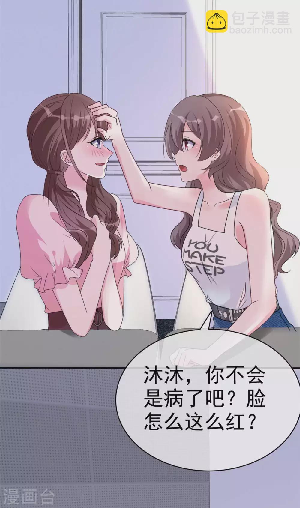 第4话 一响贪欢-第5话