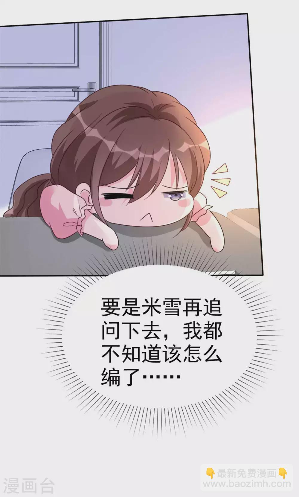 第4话 一响贪欢-第5话