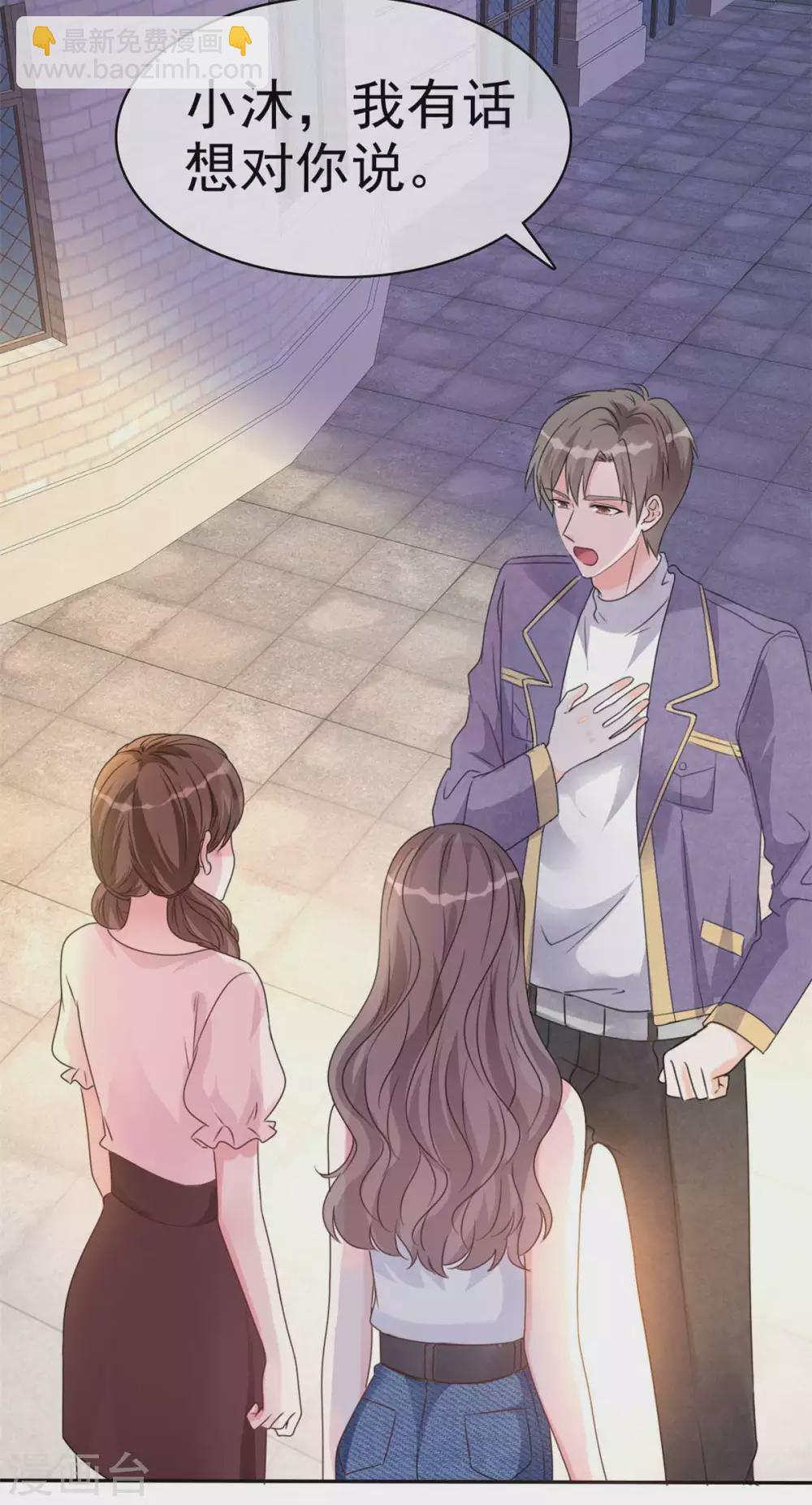 第4话 一响贪欢-第5话