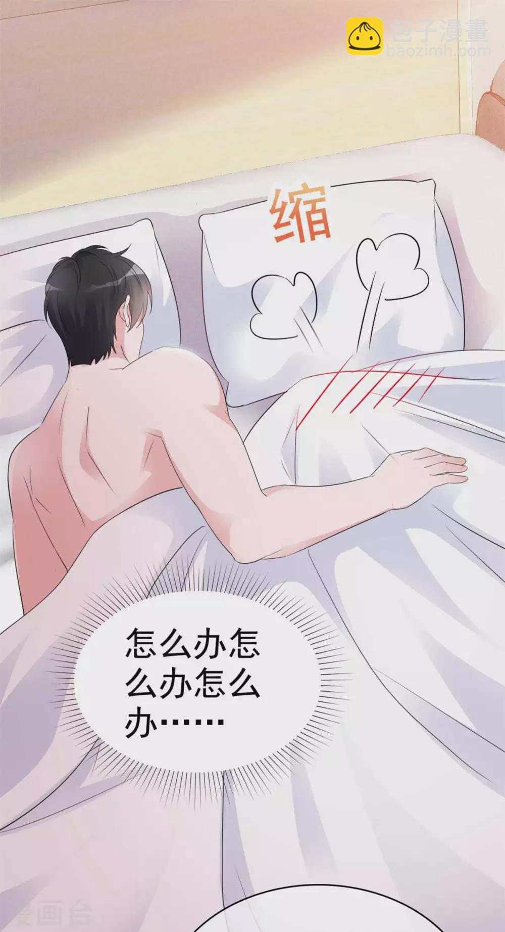 第4话 一响贪欢-第5话