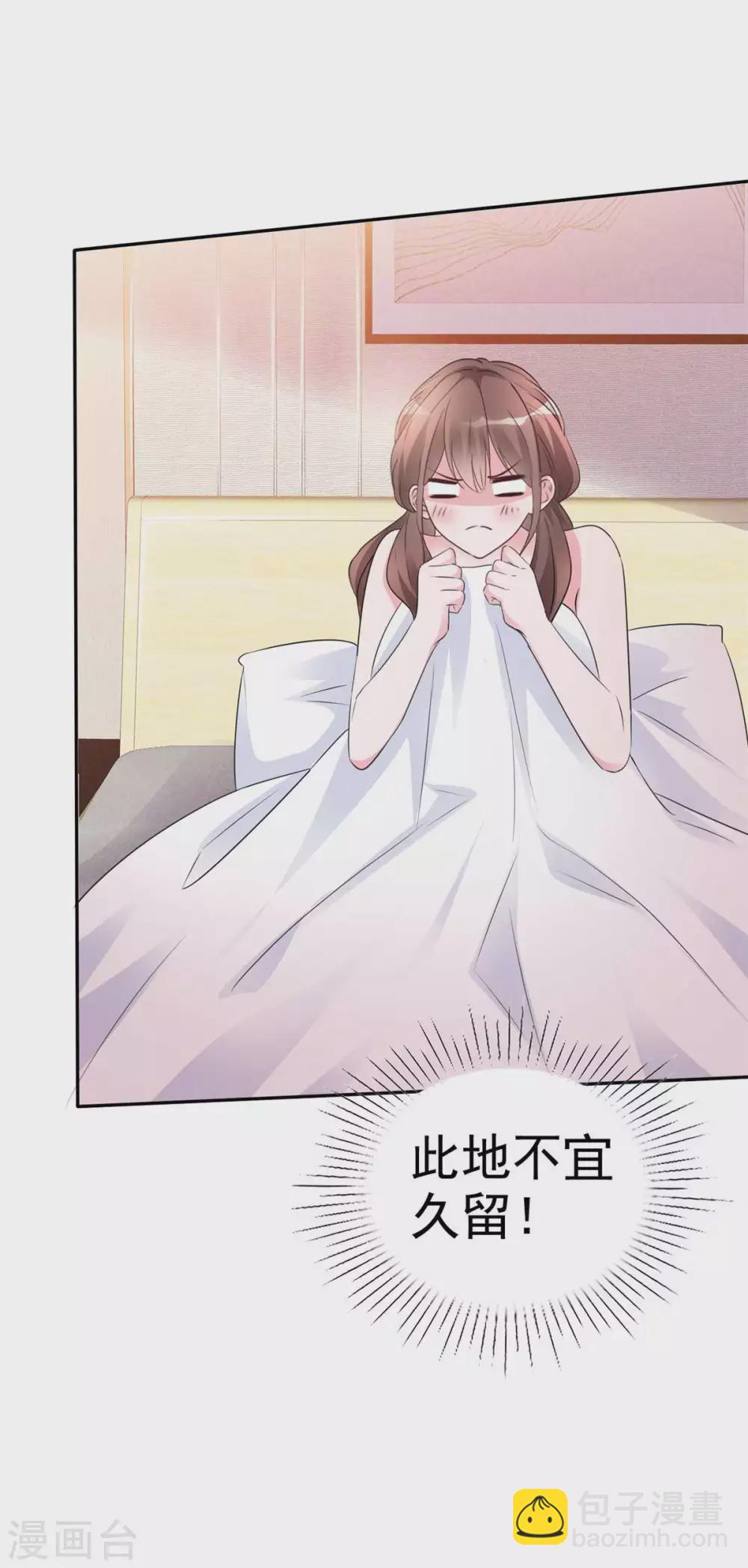 第4话 一响贪欢-第5话