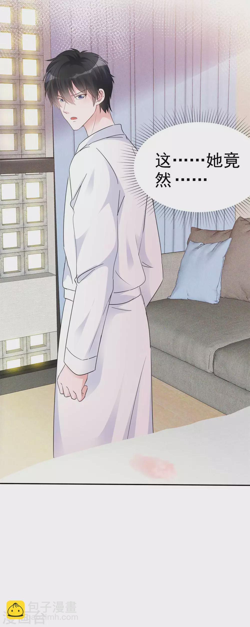 第4话 一响贪欢-第5话