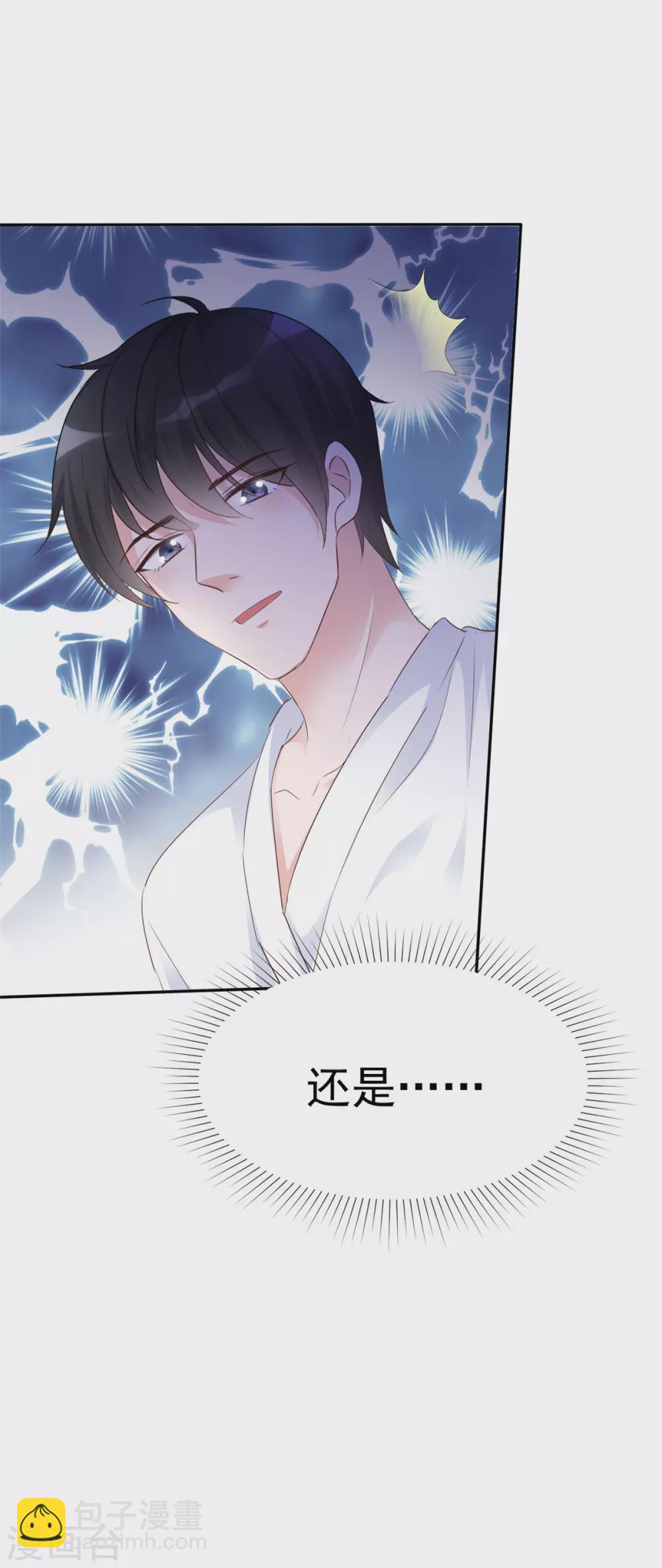 第4话 一响贪欢-第5话