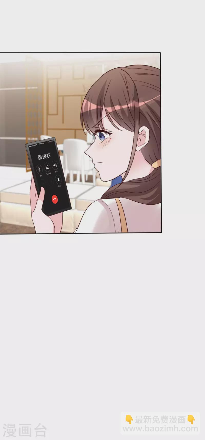 第40话 突然对我那么好-第41话