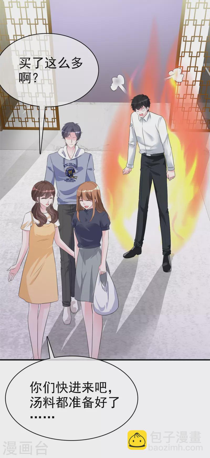 第41话 为了你我可以-第43话