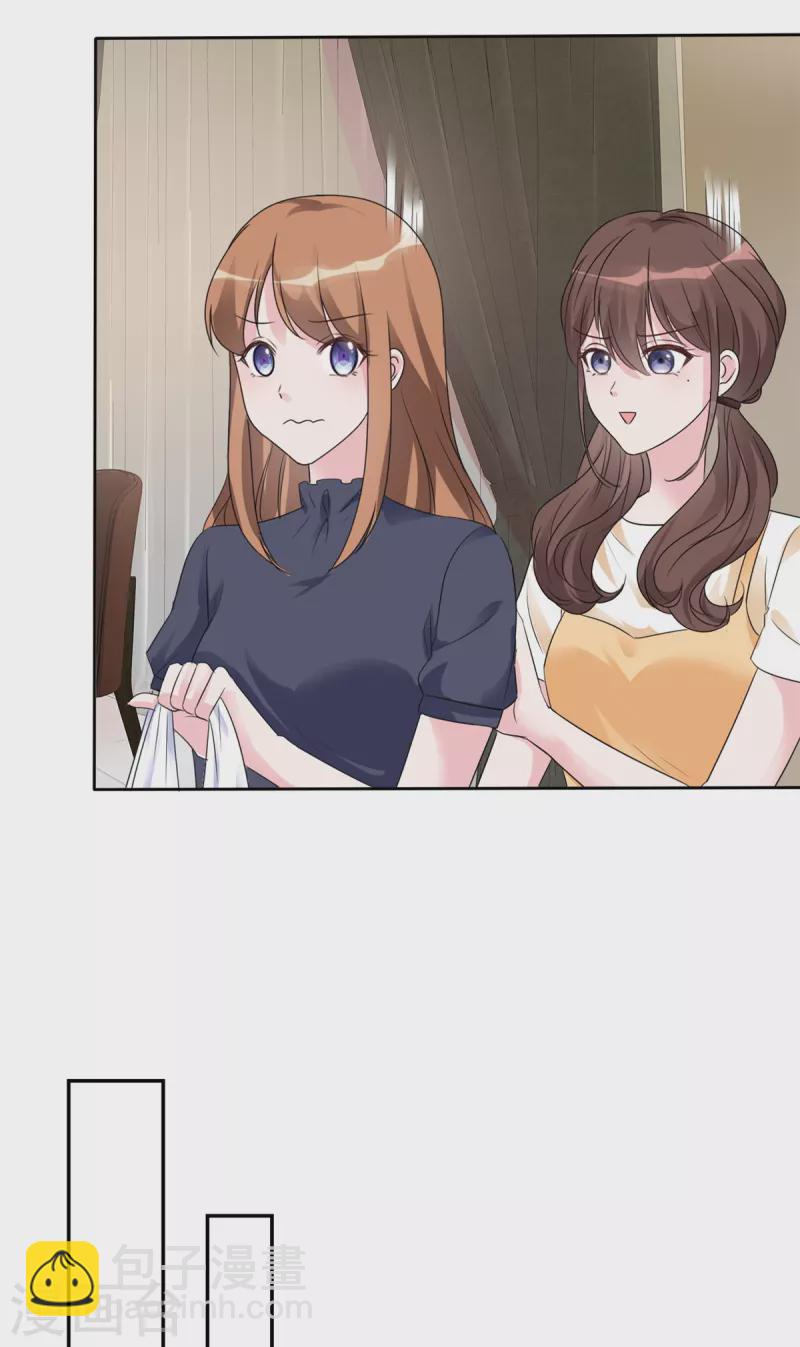 第41话 为了你我可以-第43话