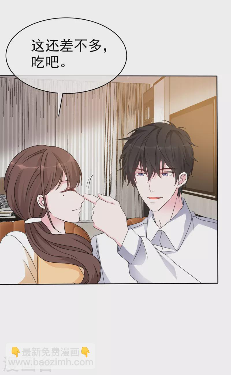 第41话 为了你我可以-第43话