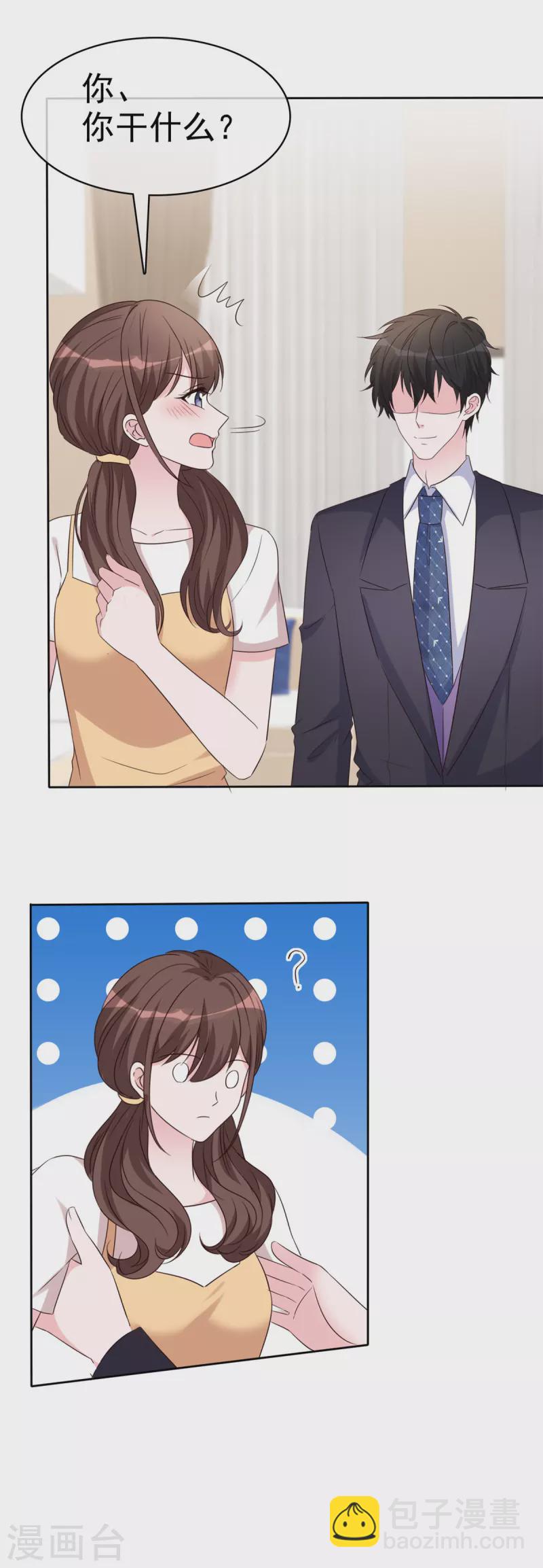 第41话 为了你我可以-第43话