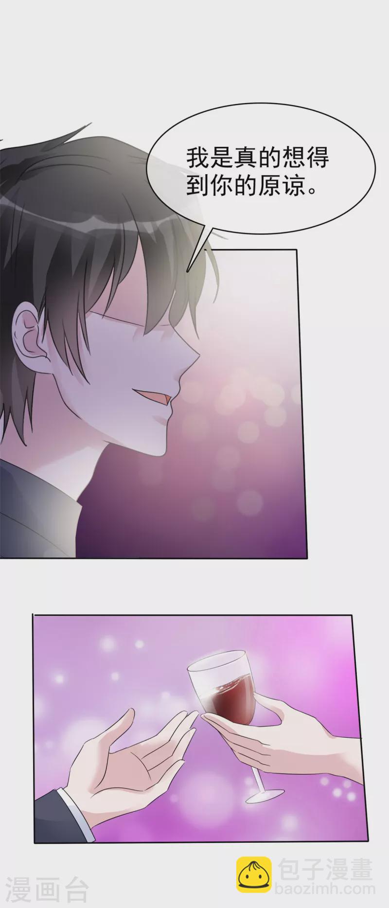 第43话 一刀两断-第45话