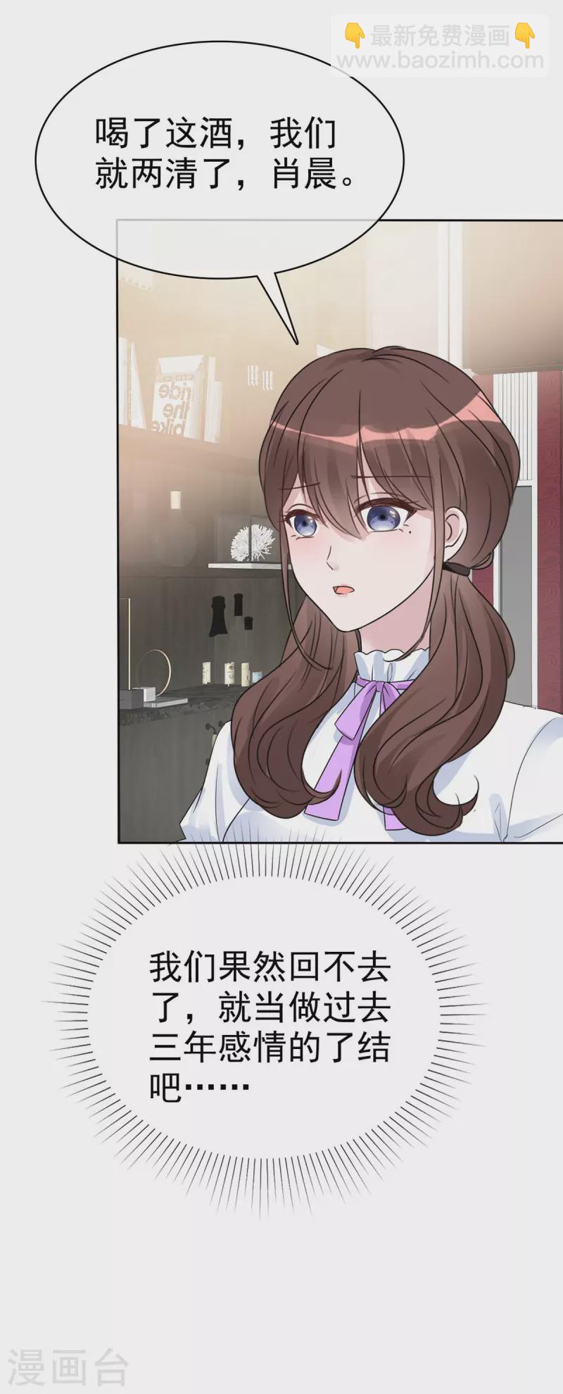 第43话 一刀两断-第45话