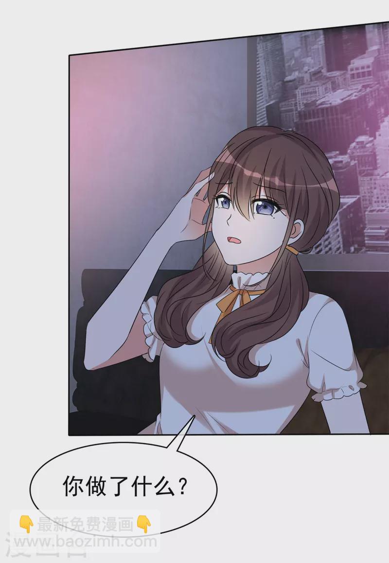 第43话 一刀两断-第45话