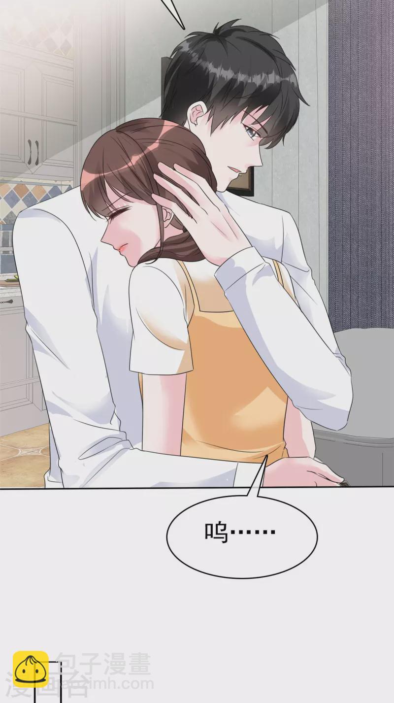 第43话 一刀两断-第45话