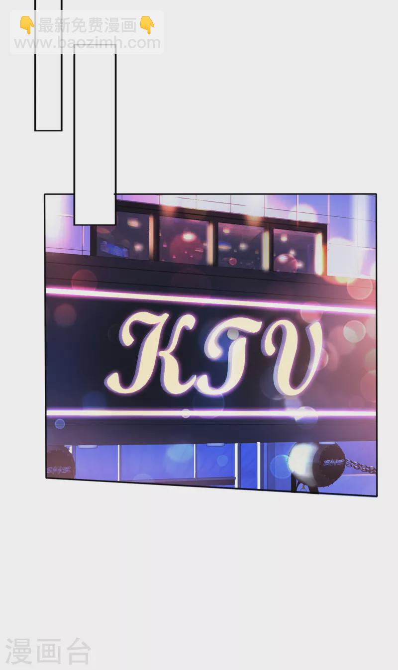 第43话 一刀两断-第45话