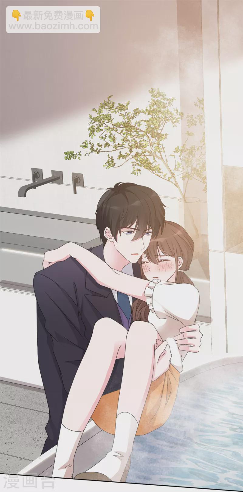 第45话 我已经坠落-第47话