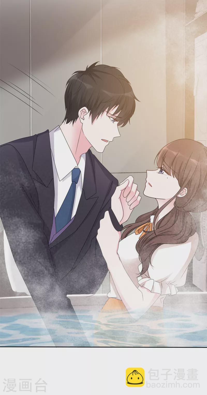 第45话 我已经坠落-第47话