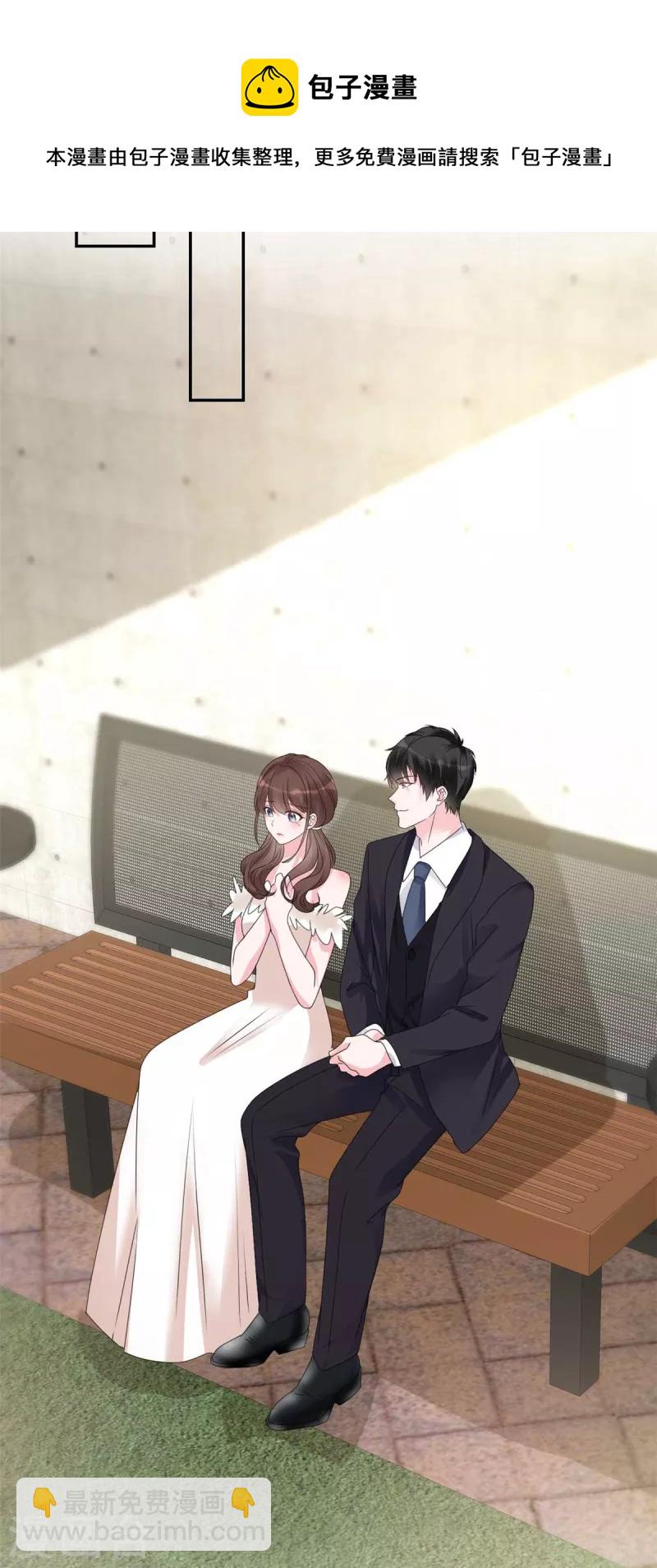 第47话 有我在，别怕！-第49话