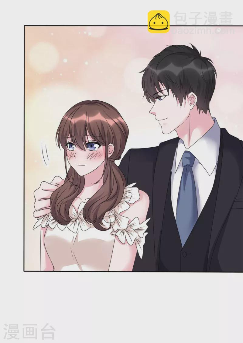 第47话 有我在，别怕！-第49话