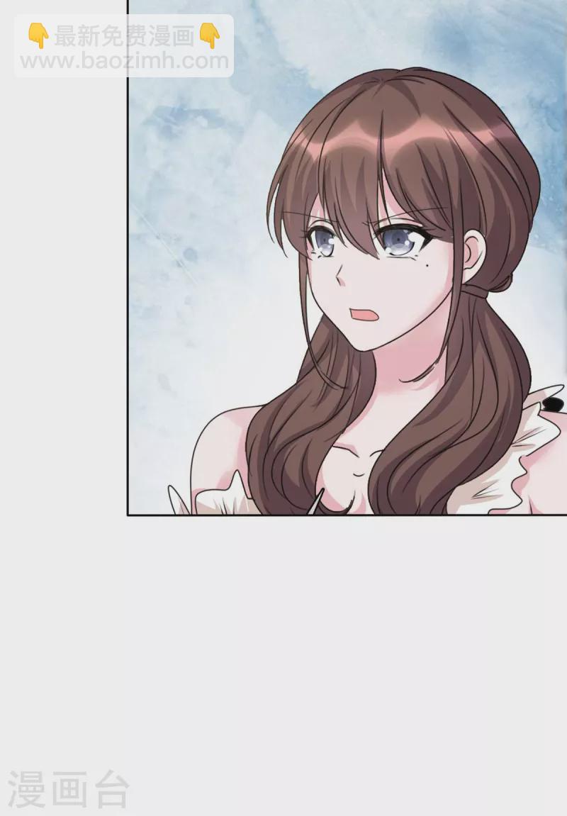 第49话 追你的真相-第51话