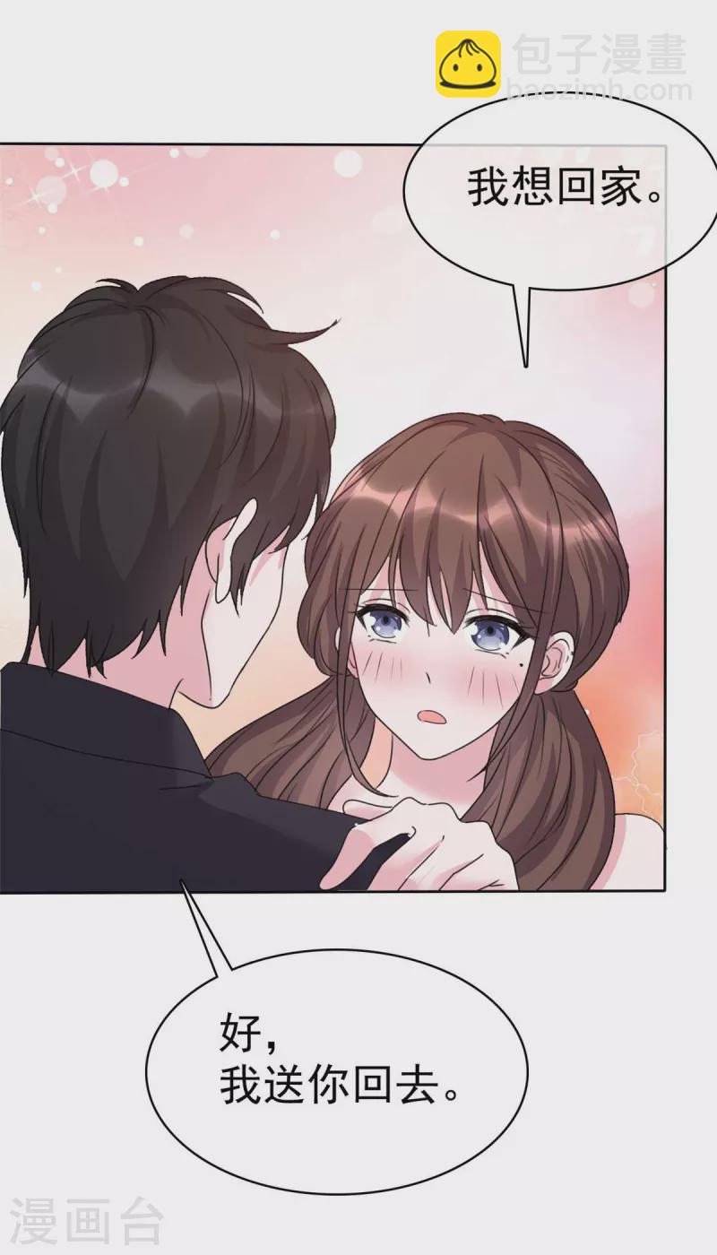 第49话 追你的真相-第51话