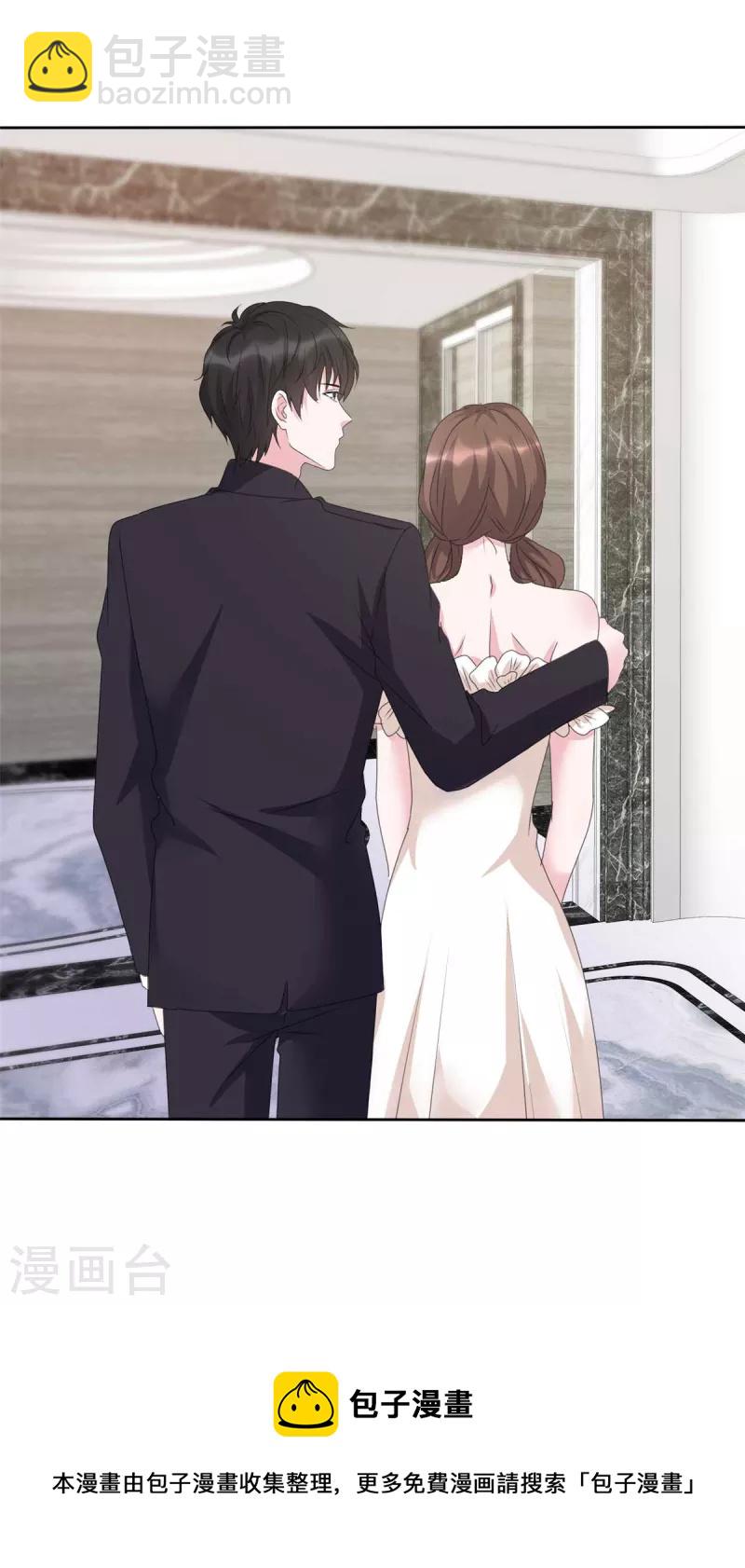 第49话 追你的真相-第51话