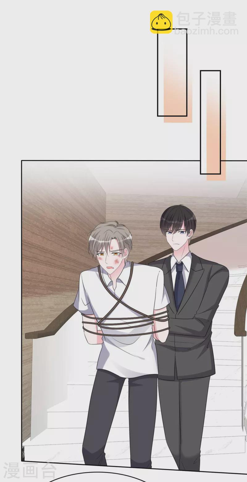 第49话 追你的真相-第51话