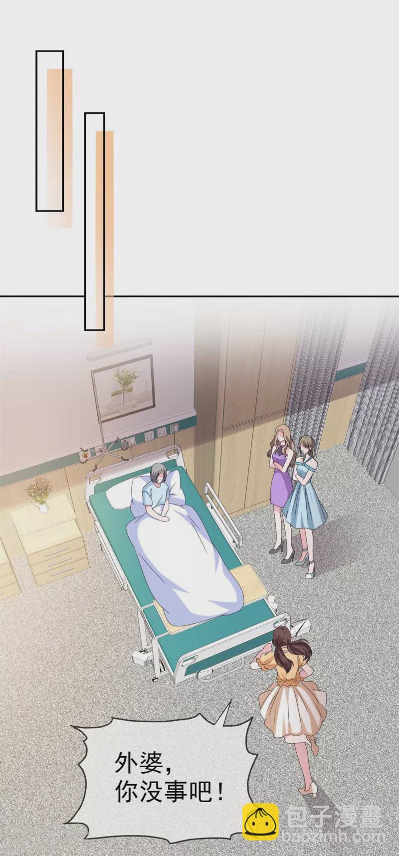 第51话 是他的话好像可以-第53话