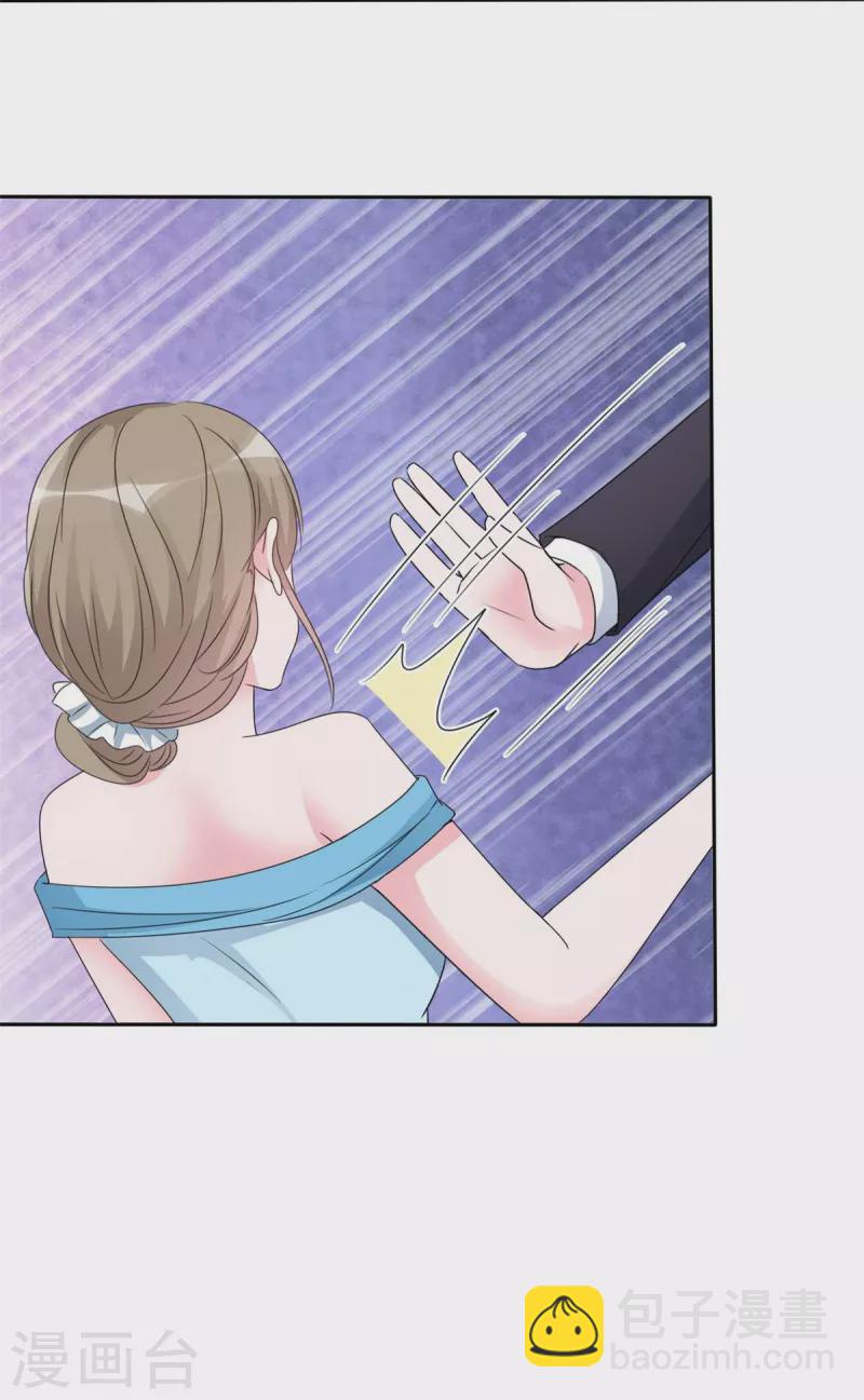 第53话 让我给你一个家吧-第55话