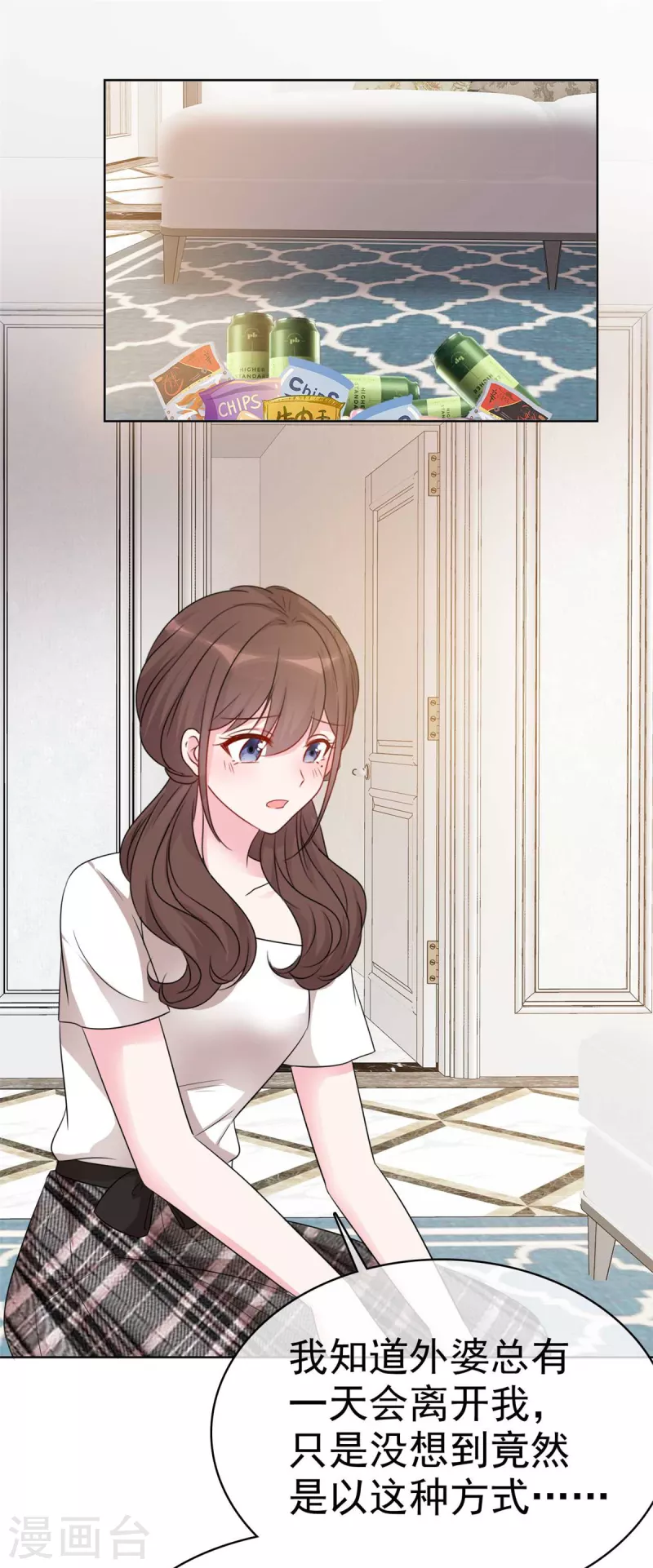 第55话 这个误会大了-第57话